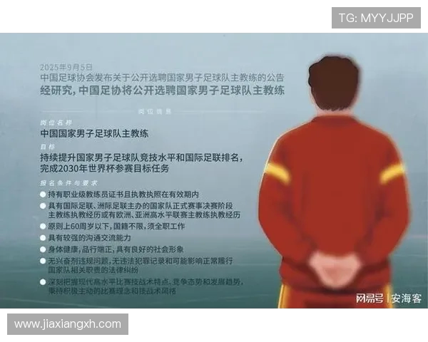 足坛谣言离奇难辨 足协曾向上级反映处理难题 足坛谣言离奇难辨 足协曾向上级反映处理难题