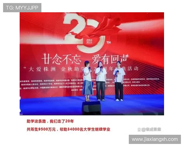 孙继海投资千万助力84名孩子教育代言费全额捐赠助学梦想 孙继海投资千万助力84名孩子教育代言费全额捐赠助学梦想